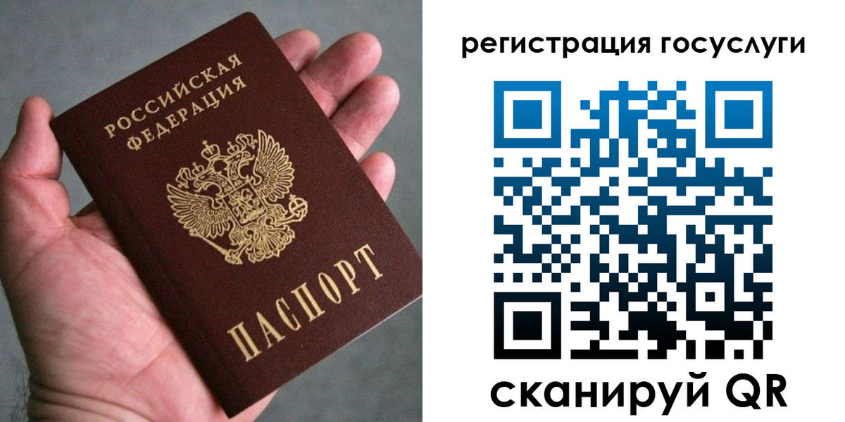 миграционный учет в Выксе